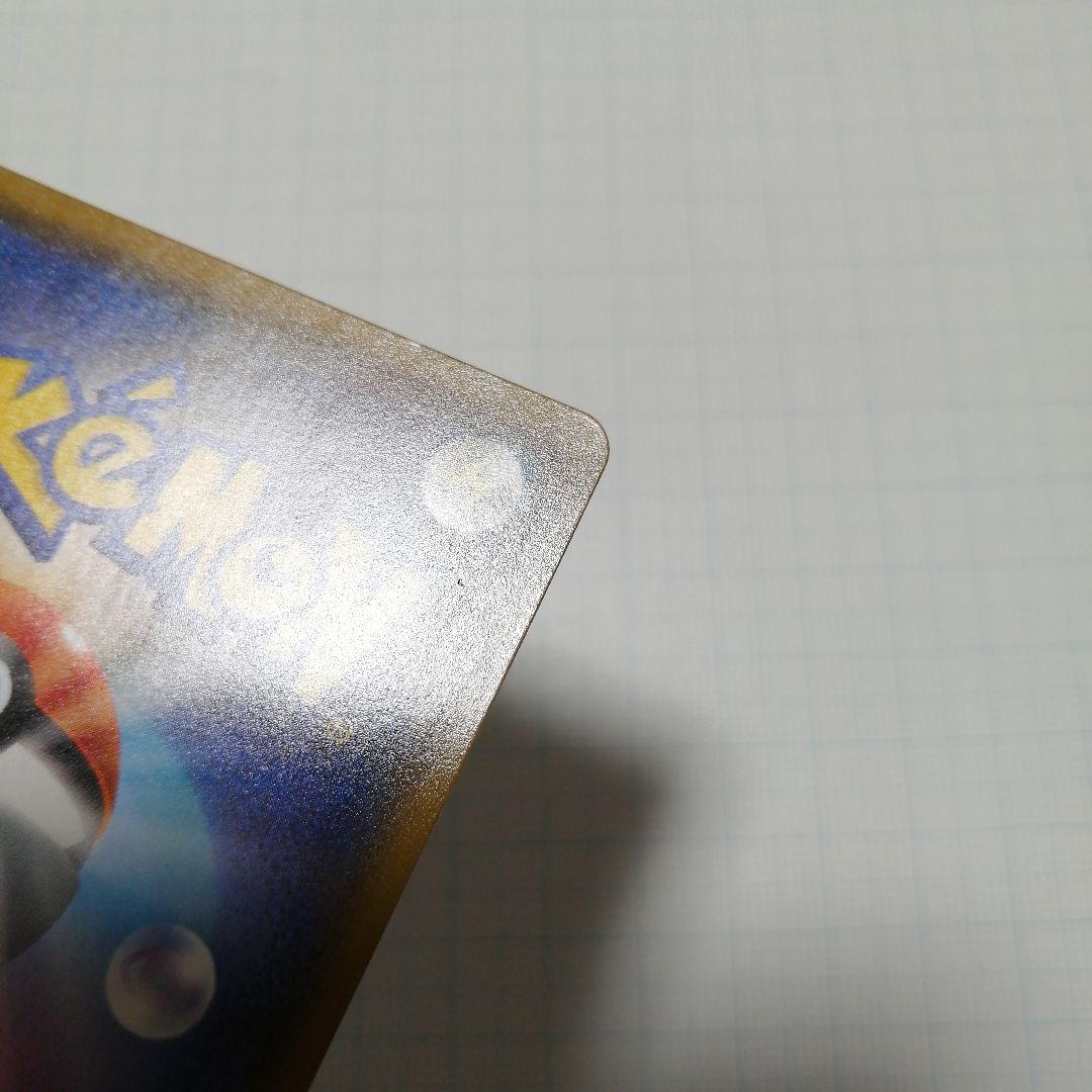 ポケモンカード　シロナ　sr