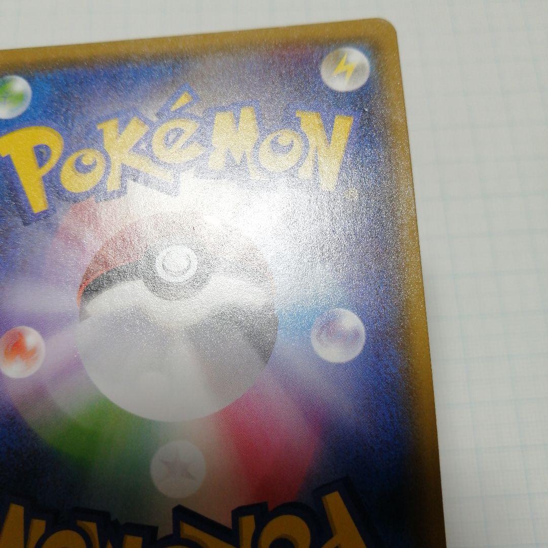 ポケモンカード　シロナ　sr