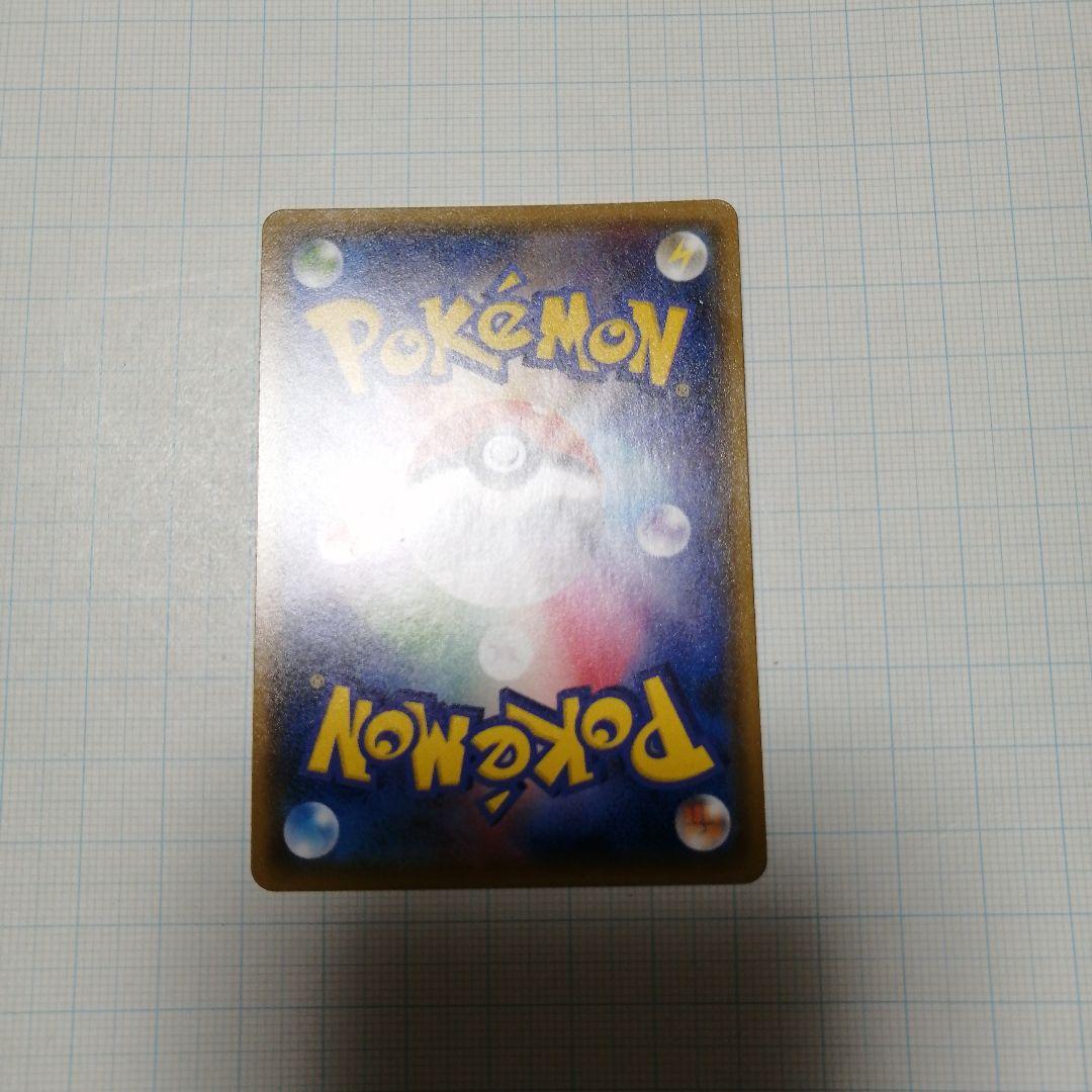 ポケモンカード　シロナ　sr