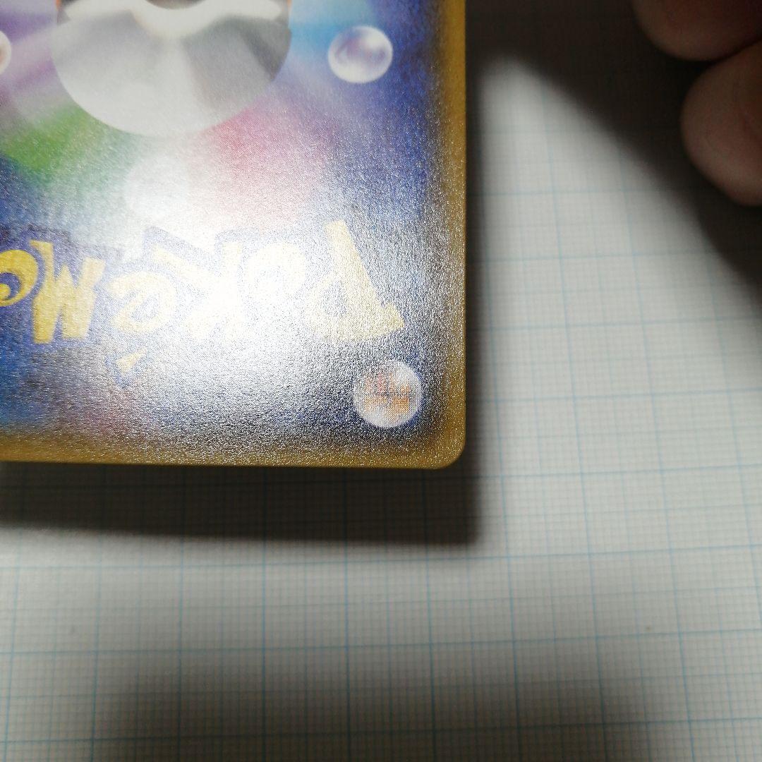 ポケモンカード　シロナ　sr