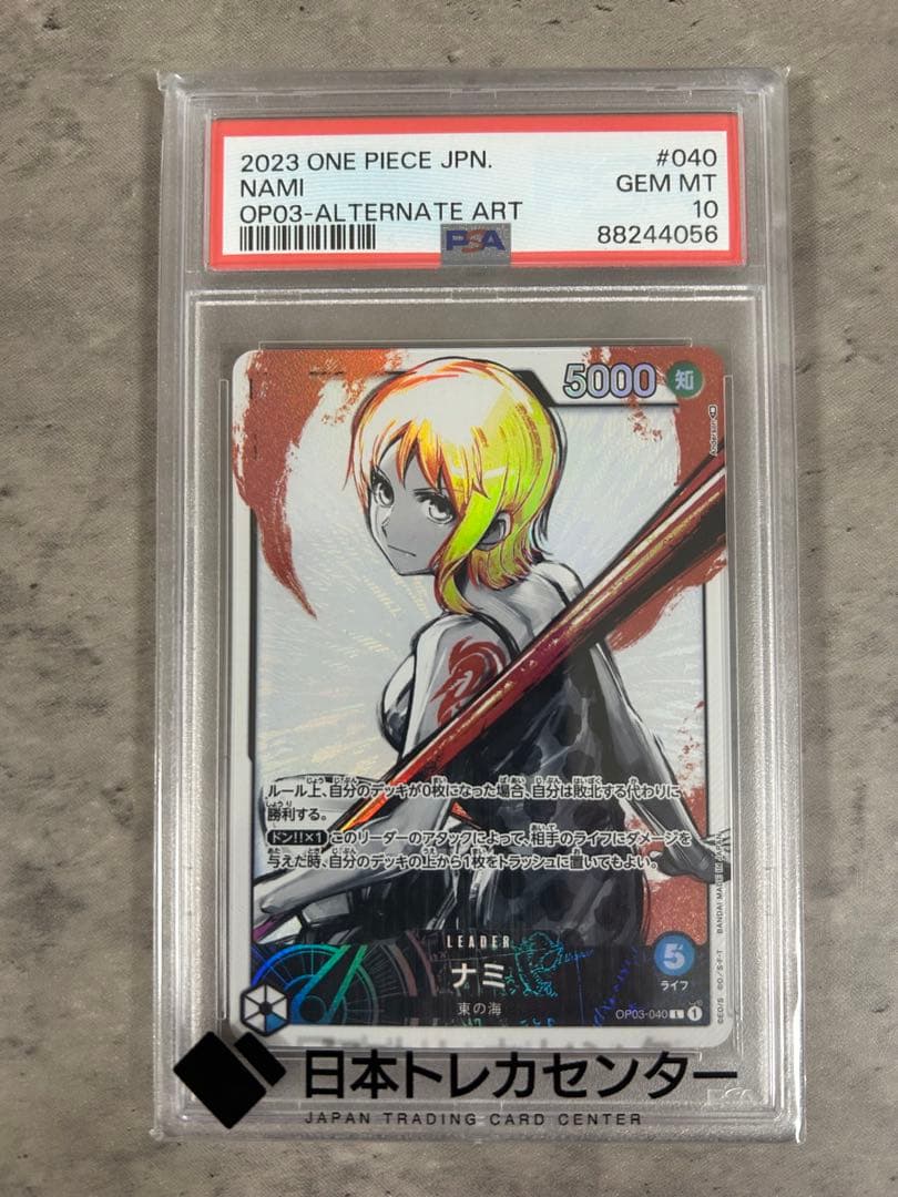 ナミ L リーダーパラレル(リーパラ) OP03-040 psa10