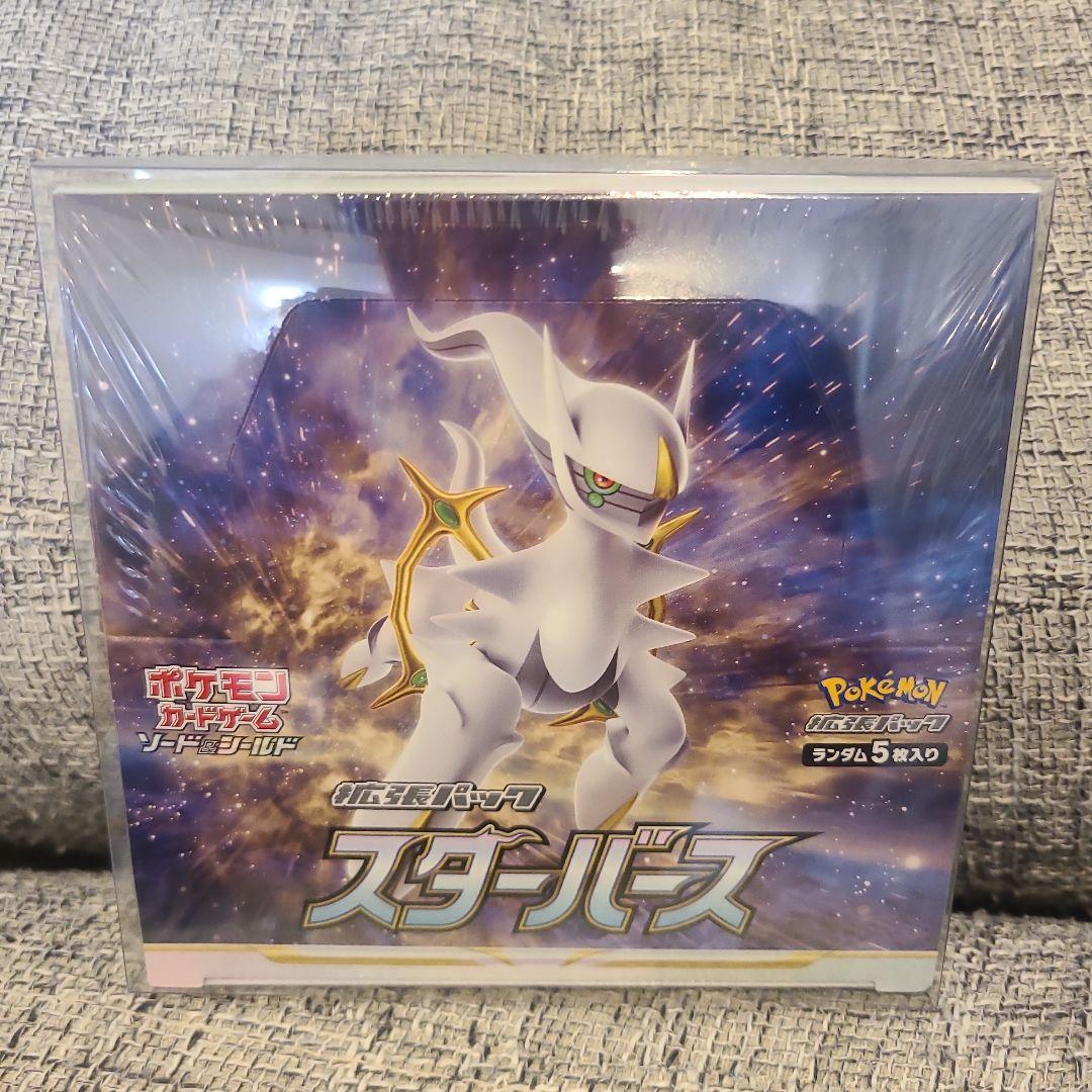 【ポケカ】ポケモンカード　スターバース　シュリンク付き☆　未開封　box
