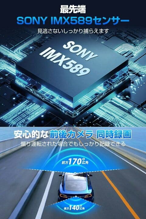 新品　ドライブレコーダー ミラー型 4K画質王 GPS追跡 前後 2カメラ 4K