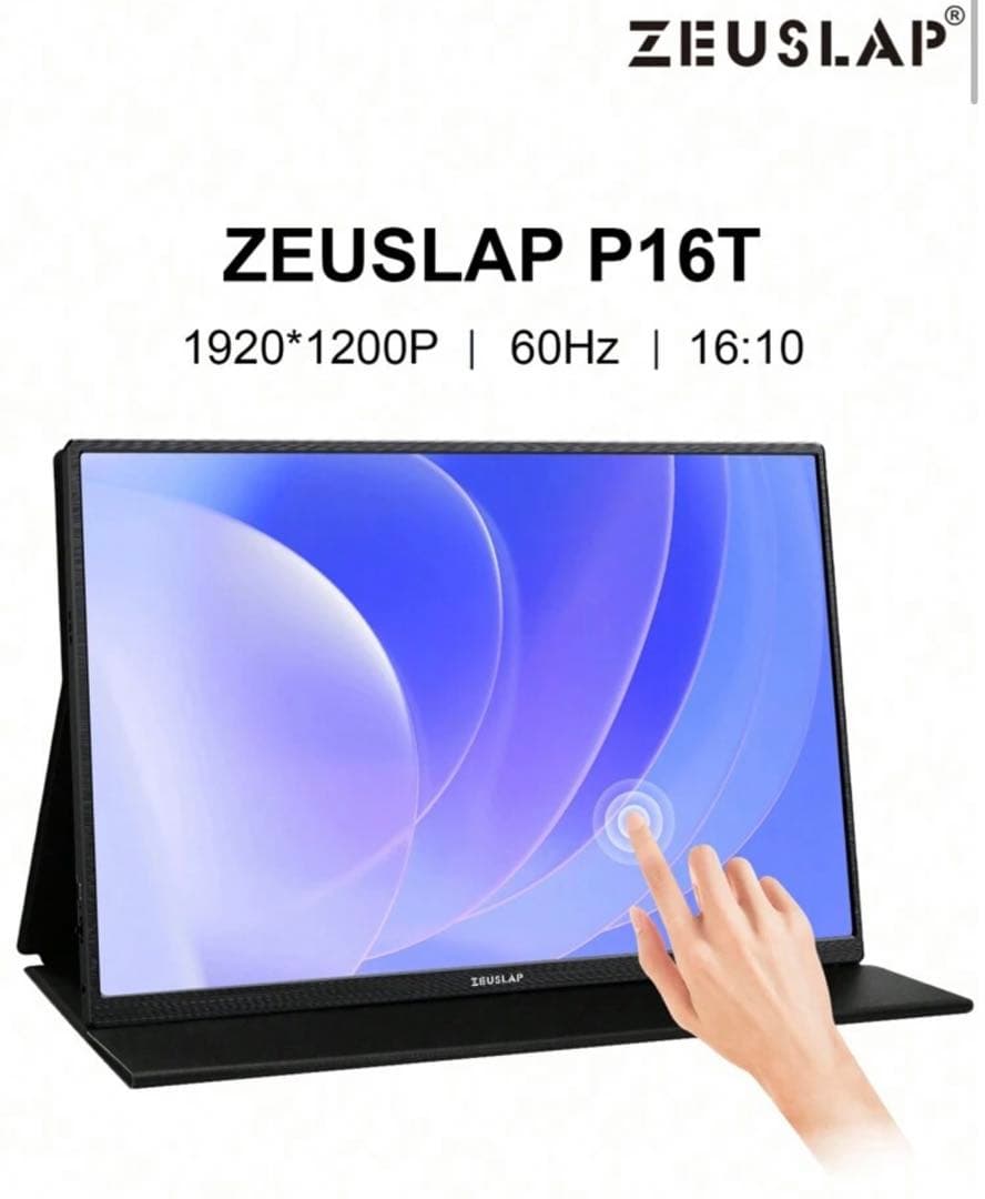 ZEUSLAP P16T 1920*1200P IPSモニター