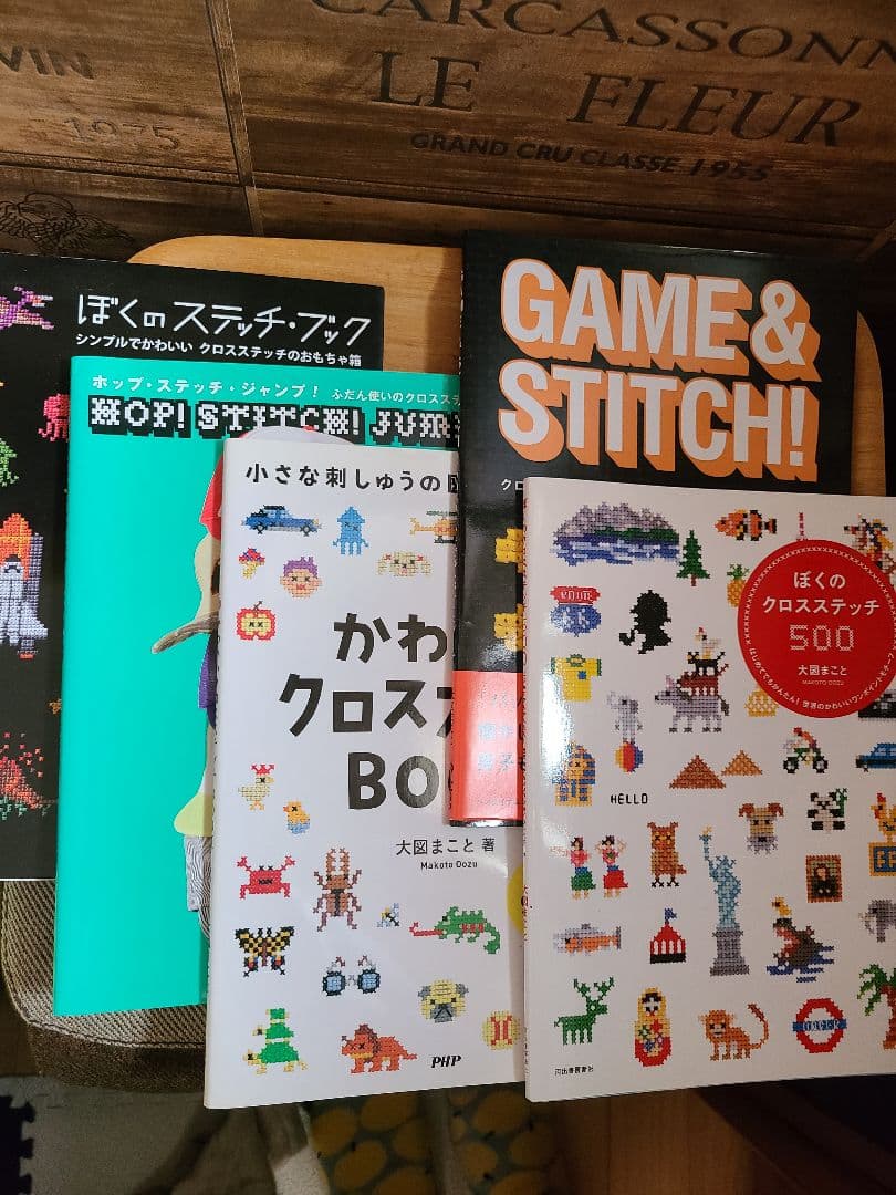 お*こ様 GAME & STITCH! クロスステッチ本　大図まこと　まとめ5冊
