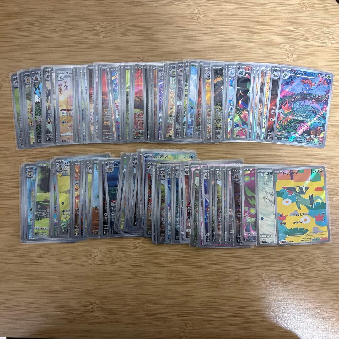 ポケモンカード　ar・chr100枚セット