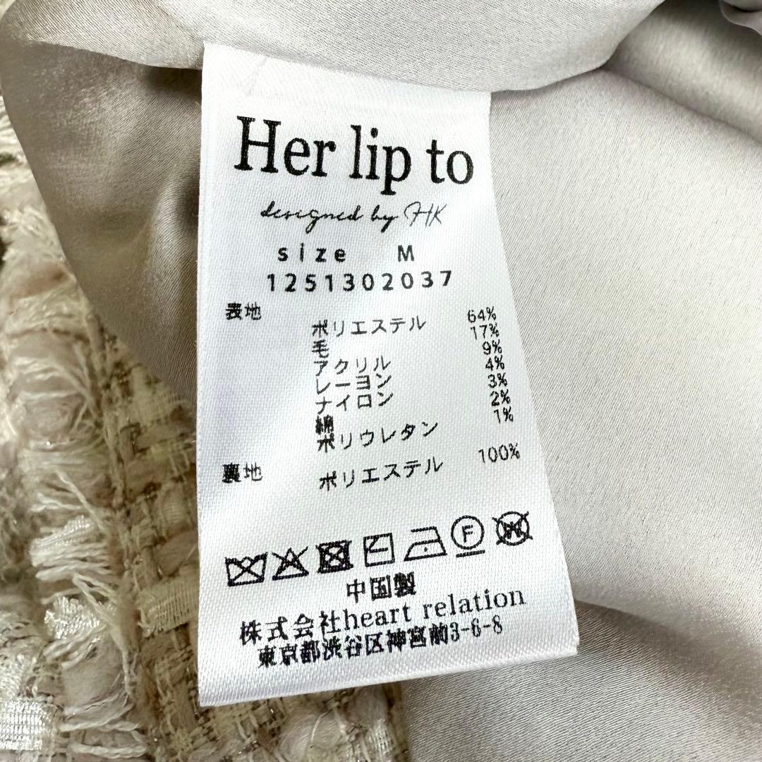 【極美品✨】herlipto Grace Tweed Jacket M