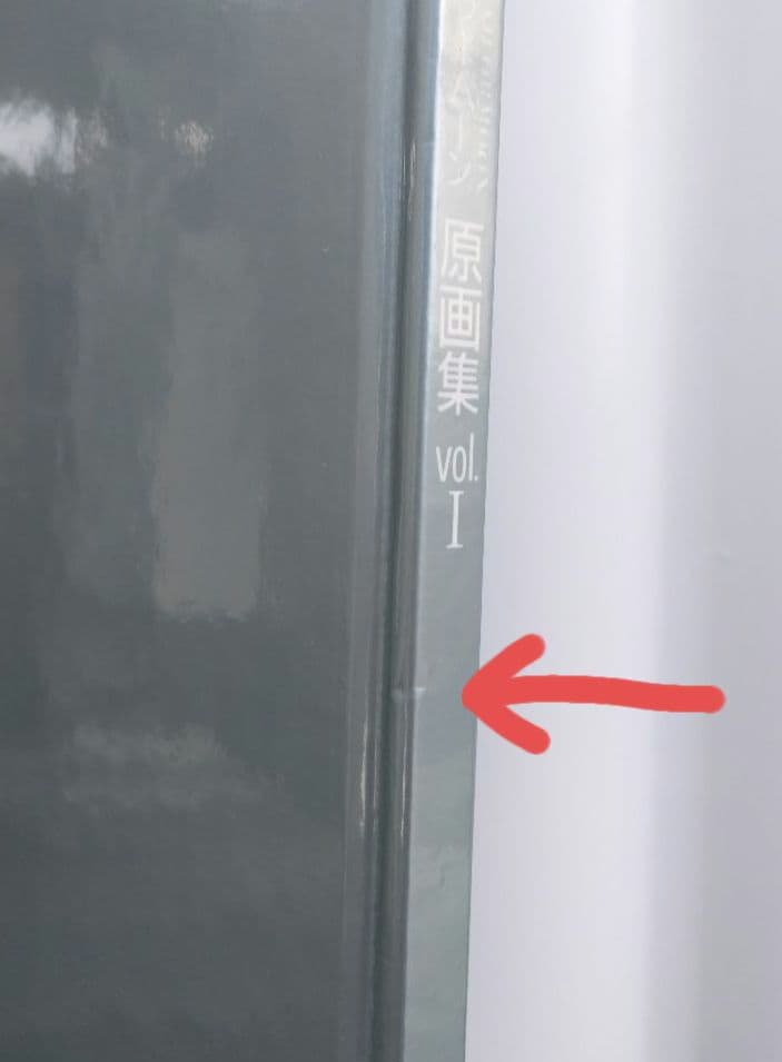 美少女戦士セーラームーン 画集 vol.1