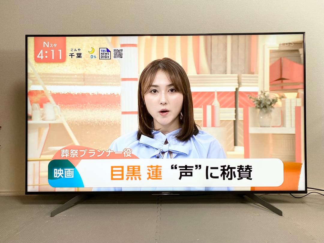 1都4県送料無料 SONY BRAVIA KJ-65X8550H 4K テレビ