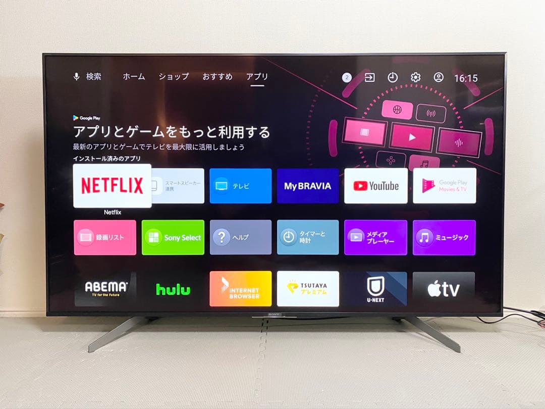 1都4県送料無料 SONY BRAVIA KJ-65X8550H 4K テレビ