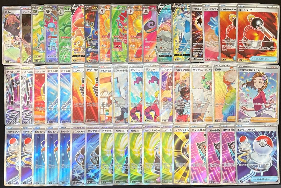 ポケモンカード　SR 50枚セット　まとめ売り　引退品　キラ　ホロ