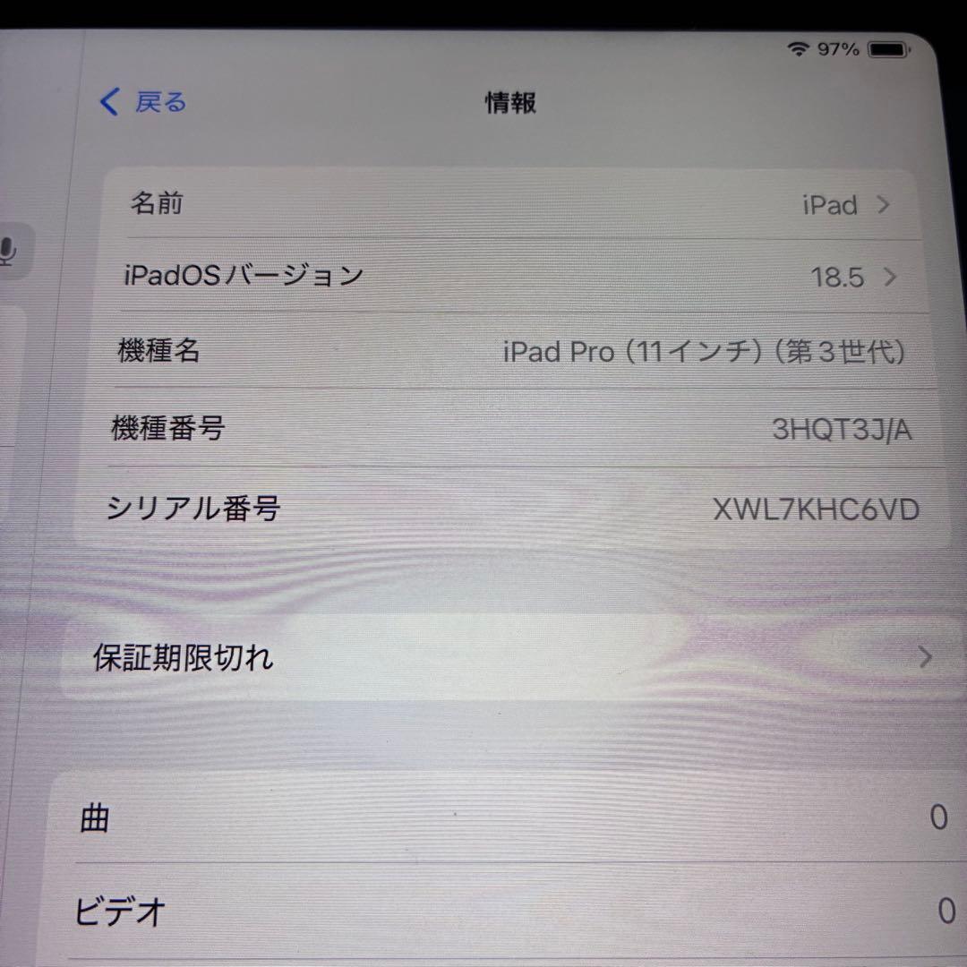 m*n様 iPad Pro 11 M1（第3世代）Wi-Fi 128GB シルバ