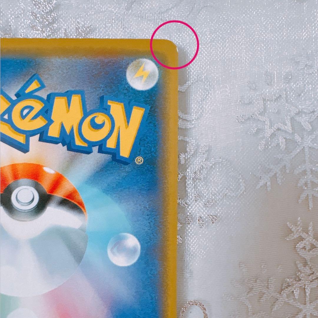 シブヤのピカチュウ：ポケモンセンターシブヤ オープン記念 PROMO S-Pプ…