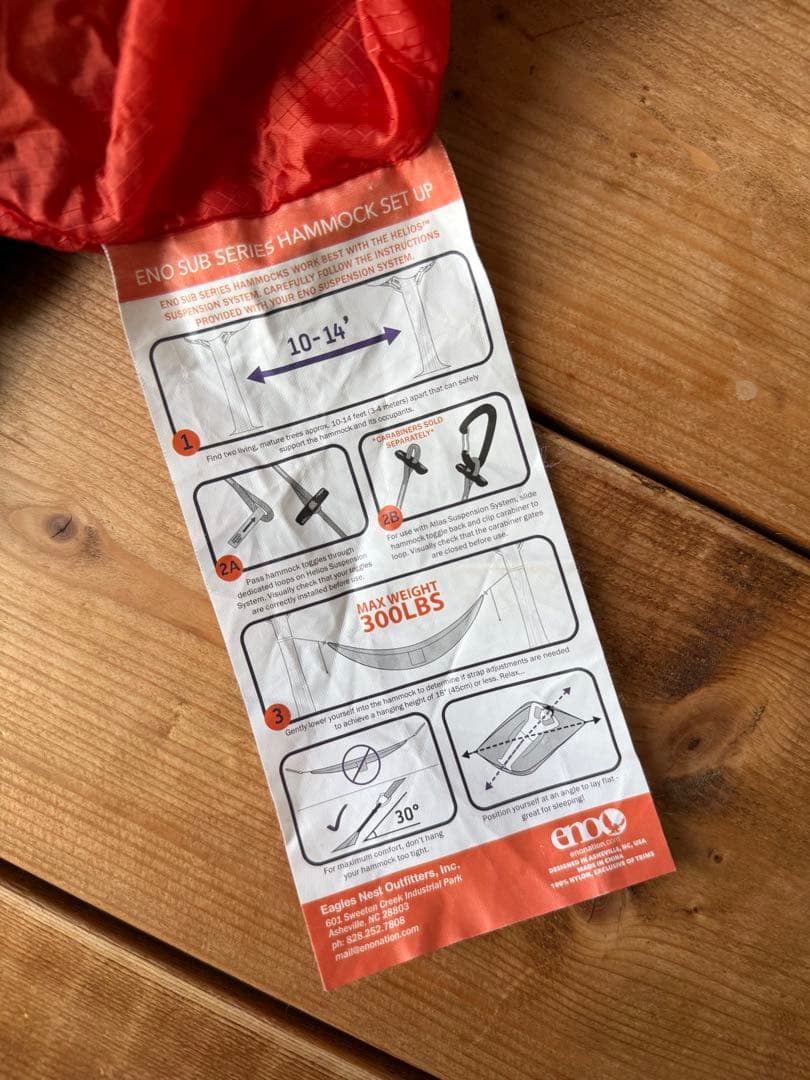 イーノ スーパーサブ ウルトラライトハンモック eno