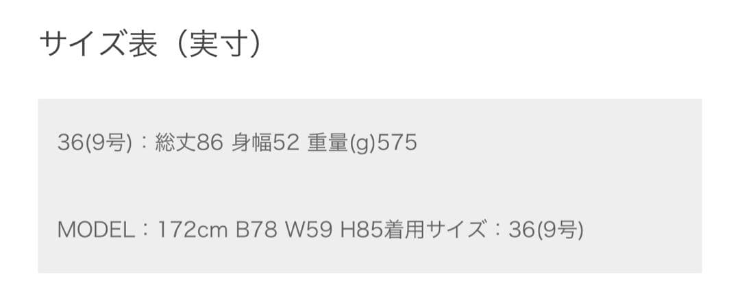 ※お値下げ※MACPHEE シープパイルクルーネックジレ