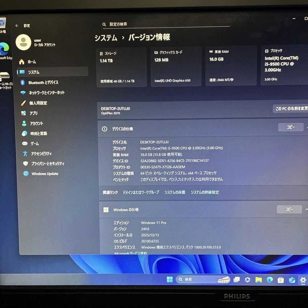 第9世代！Core i5！OptiPlex3070 Windows11Pro！