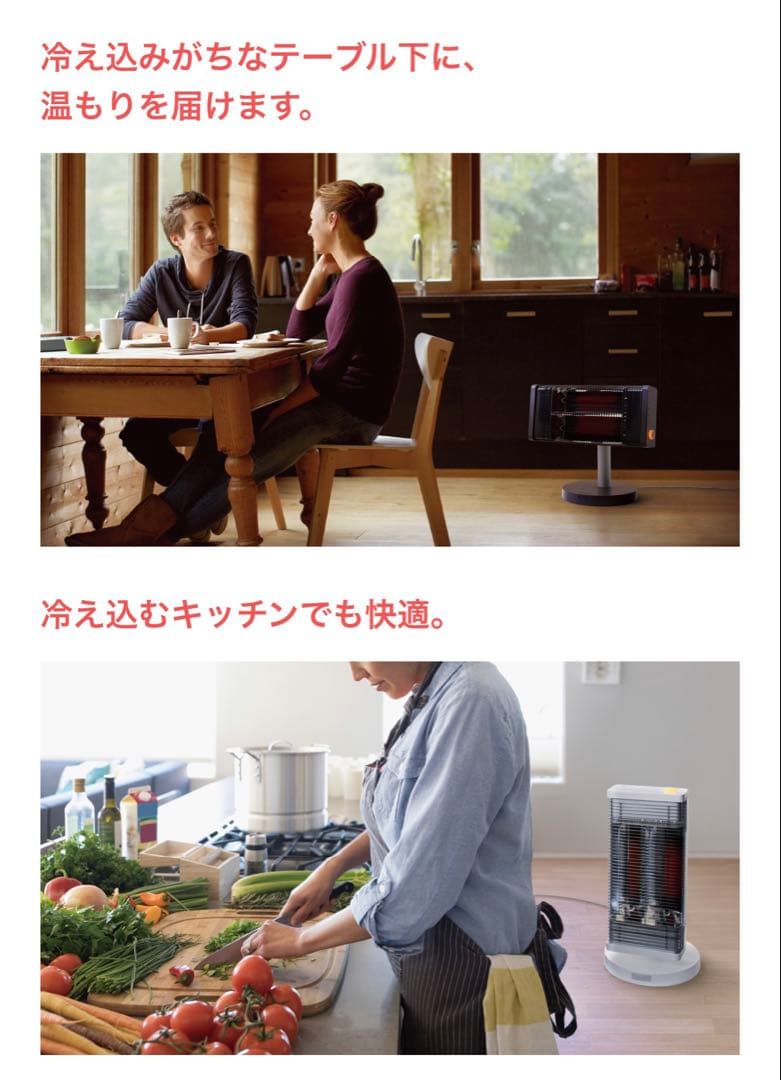 ファンヒーター IMZ