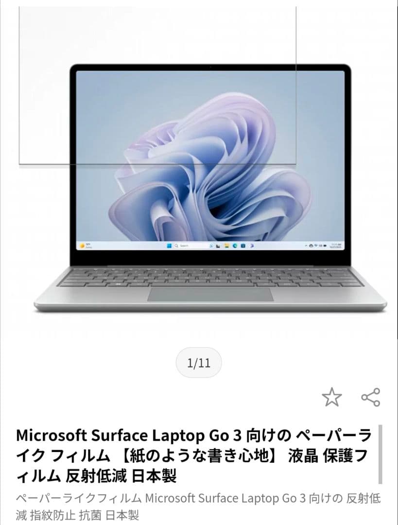 【最新モデル】Surface Laptop Go 3 XJD-00005