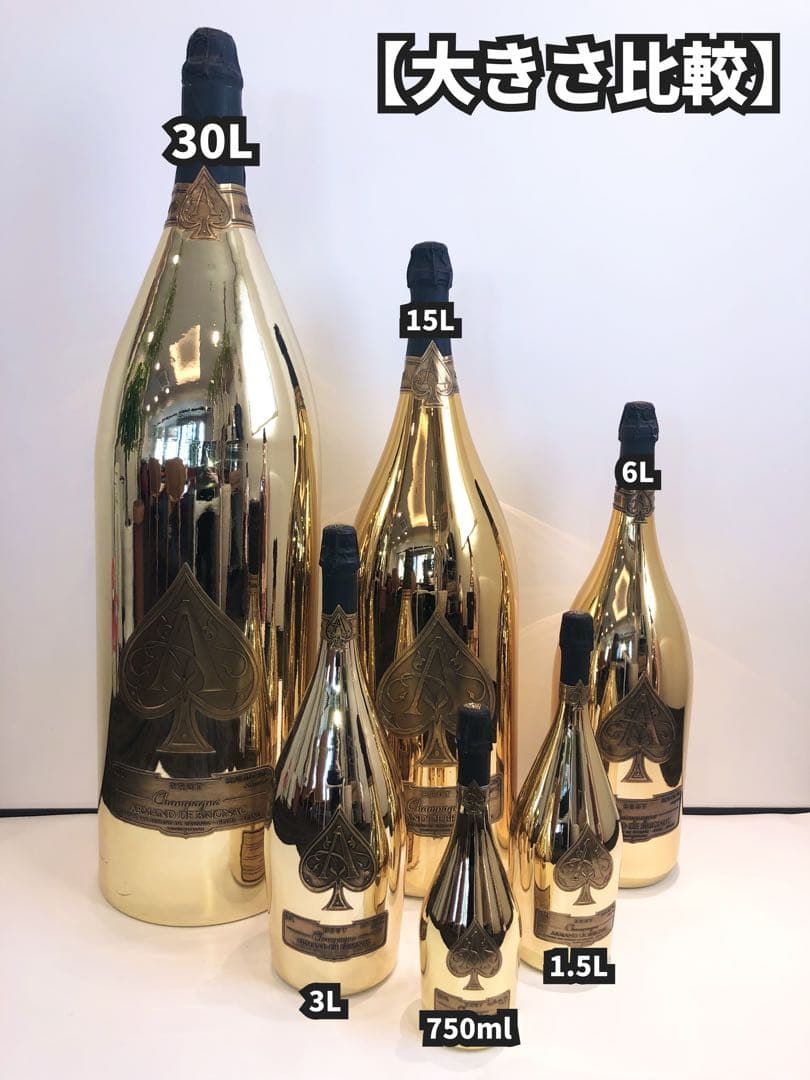 アルマンド ゴールド 15L