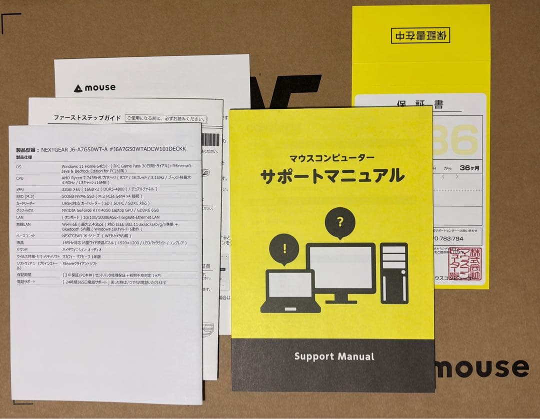 ノートPC/Win11/メモリ32G/RTX4050/SSD/新品未使用/保証