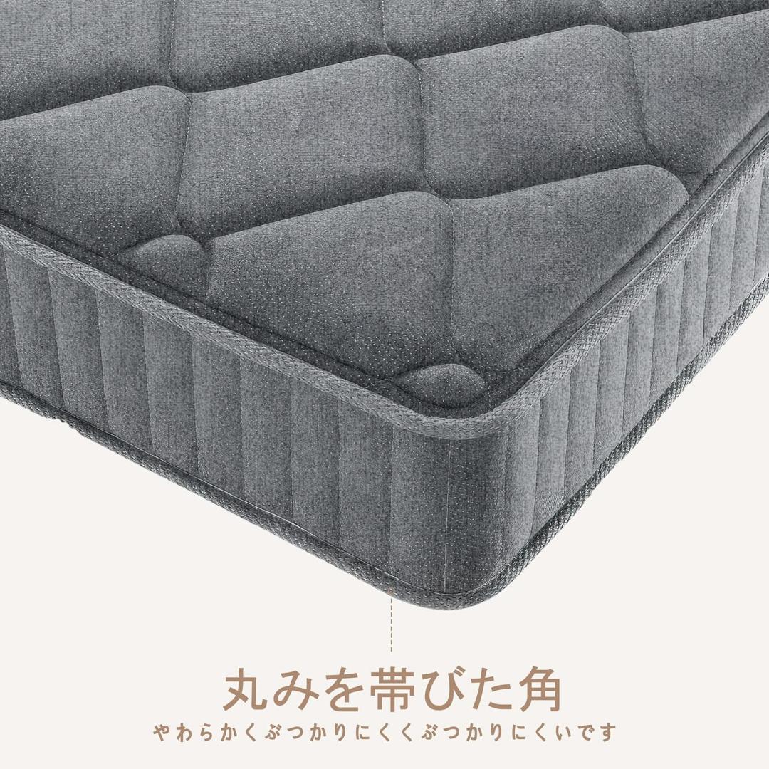 マットレス シングル ポケットコイル 厚さ22cm 高反発