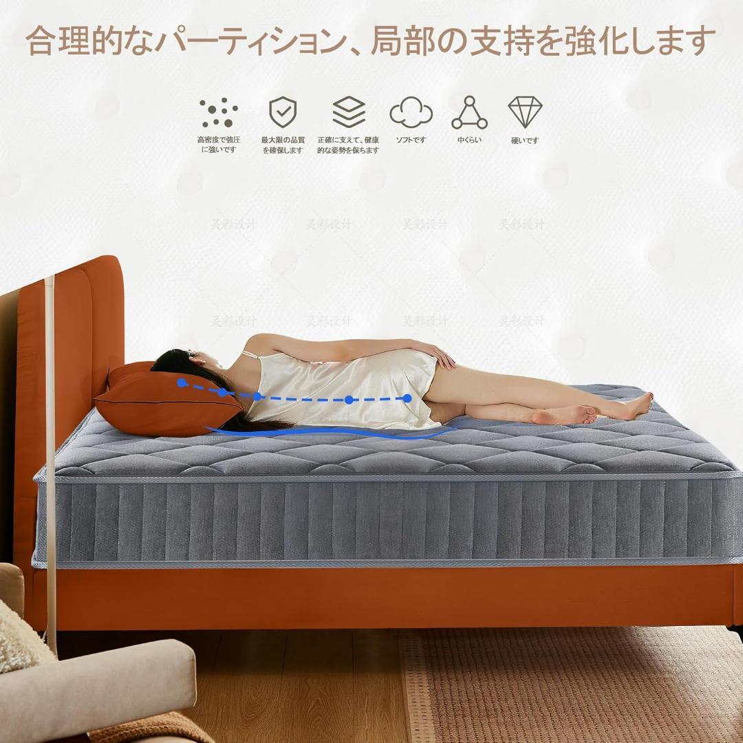 マットレス シングル ポケットコイル 厚さ22cm 高反発