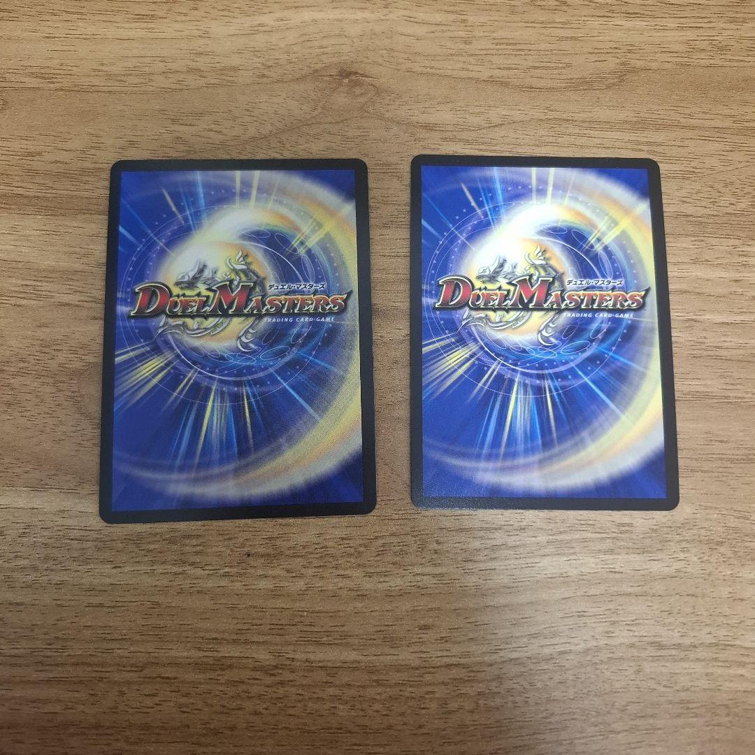 飛翔龍5000VT CS プロモ 2枚