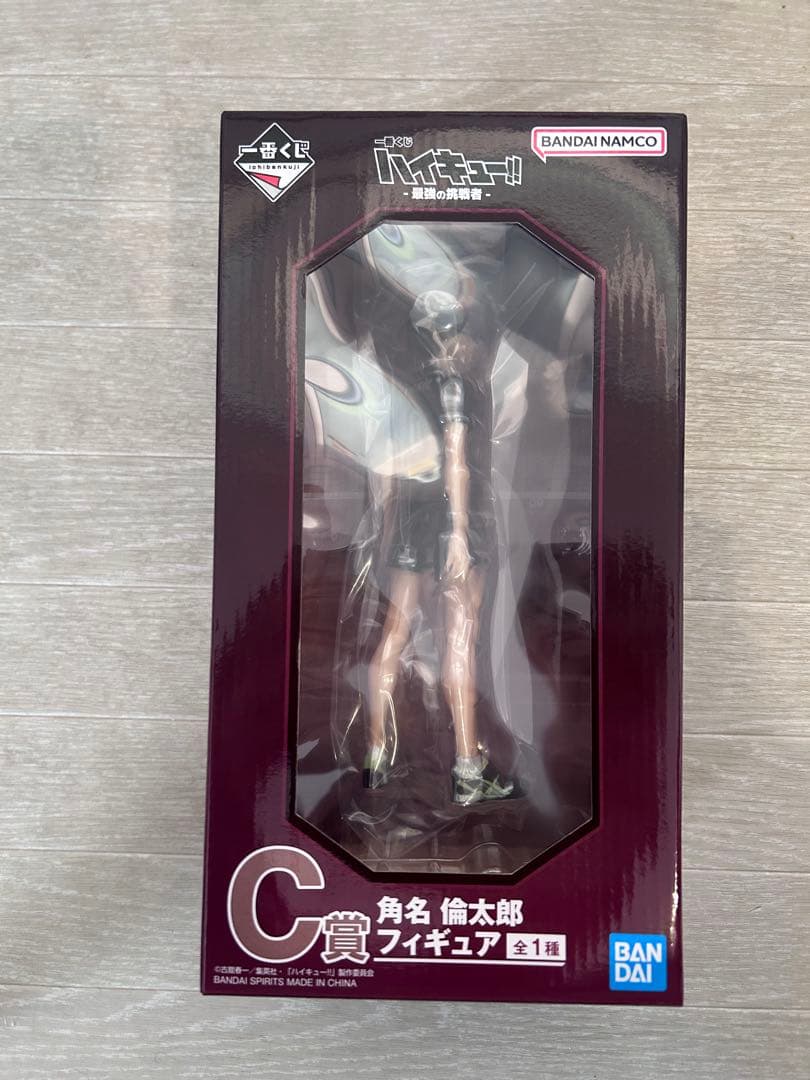 BANDAI NAMCO 角名信太郎 フィギュア