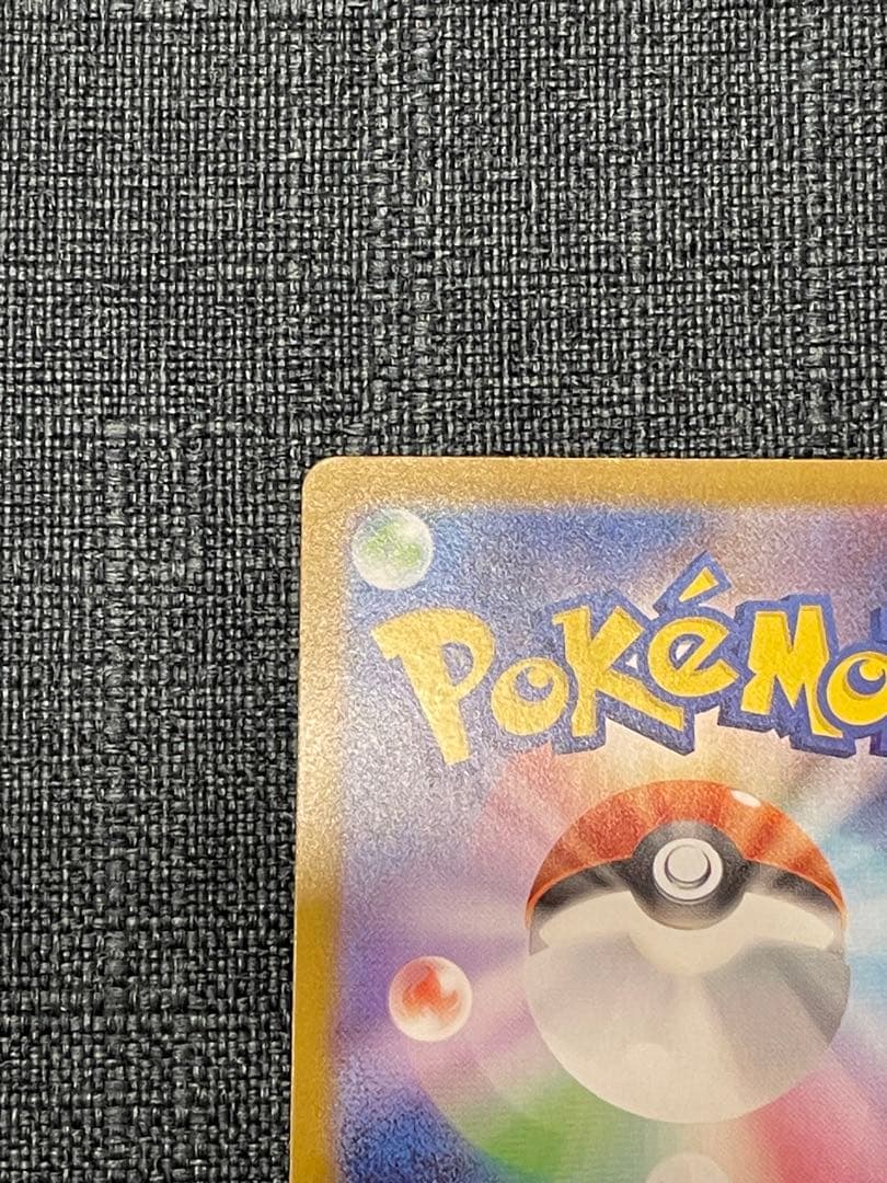 ポケカ メガルカリオex murメガブレイブ オマケ付きsar ar ma sr