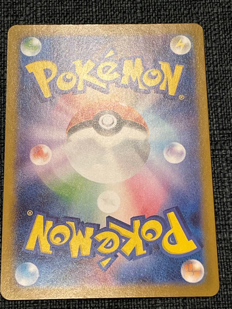 ポケカ メガルカリオex murメガブレイブ オマケ付きsar ar ma sr