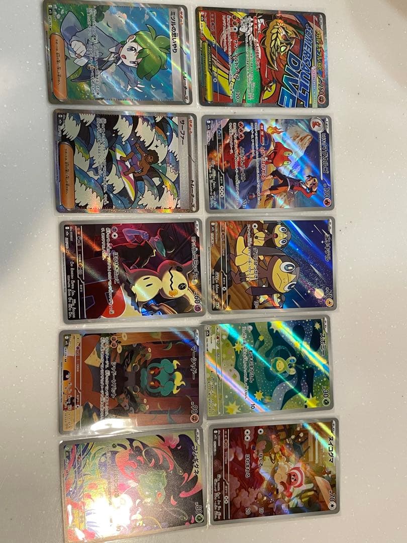 ポケカ メガルカリオex murメガブレイブ オマケ付きsar ar ma sr