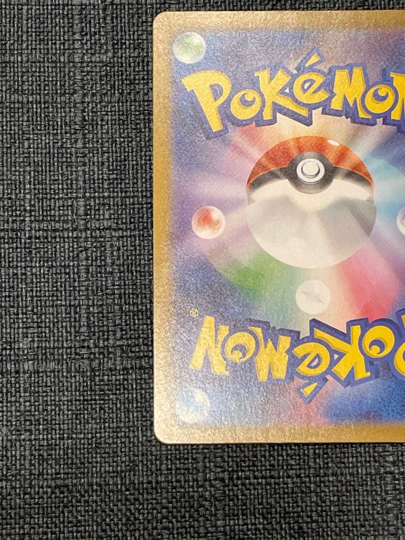 ポケカ メガルカリオex murメガブレイブ オマケ付きsar ar ma sr