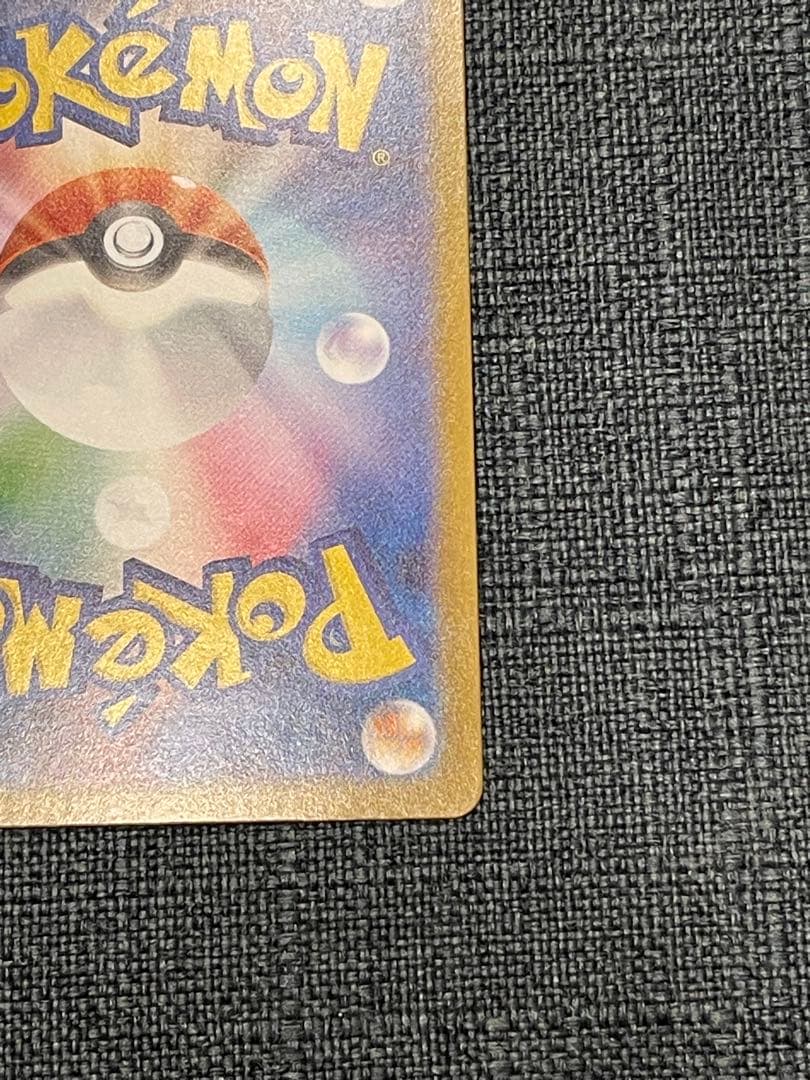 ポケカ メガルカリオex murメガブレイブ オマケ付きsar ar ma sr