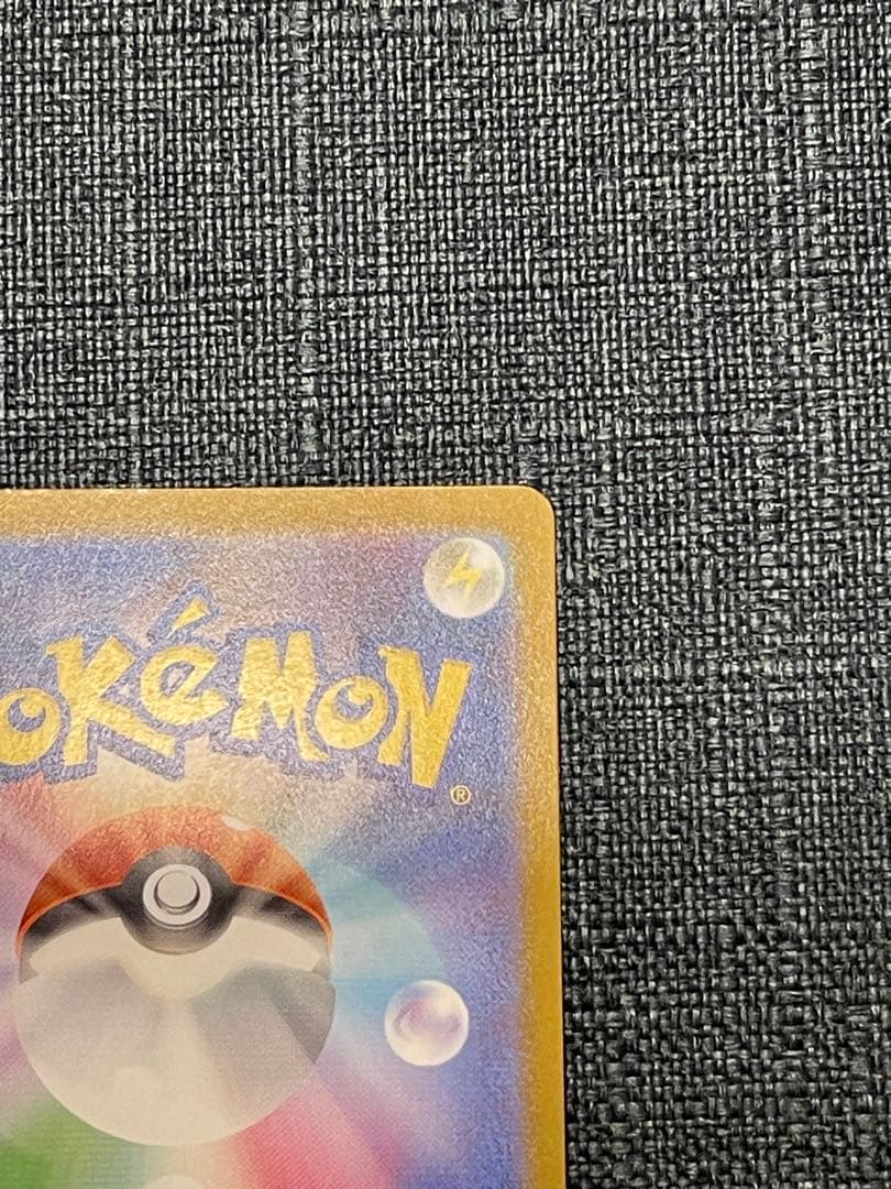 ポケカ メガルカリオex murメガブレイブ オマケ付きsar ar ma sr