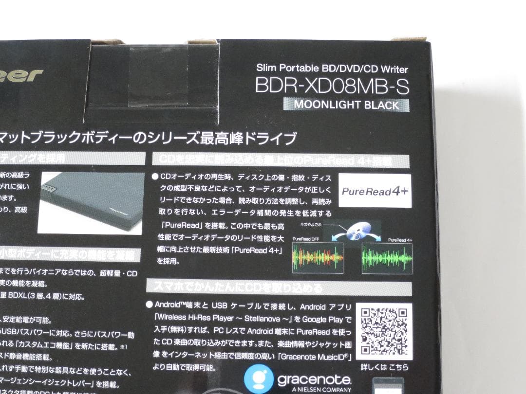 BDR-XD08MB-S Pioneer パイオニア ポータブル ブルーレイ