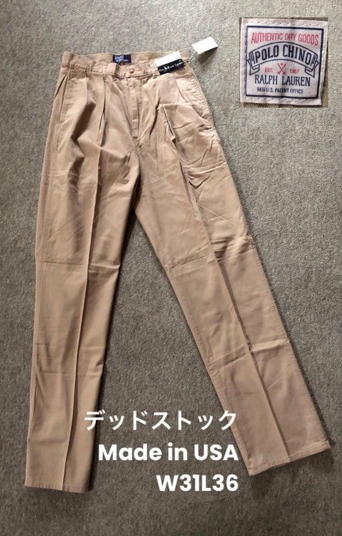 デッドストック ポロbyラルフローレンチノ W31L36 USA製
