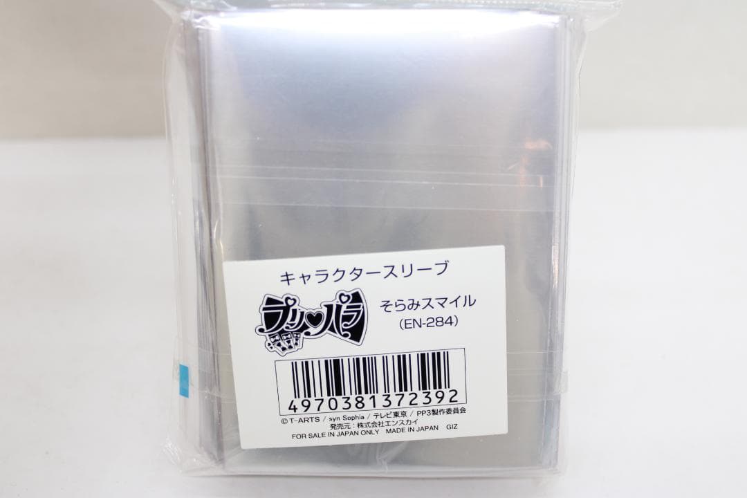 プリパラ キャラクタースリーブ 3種セット 未開封 46-EY1121-19C