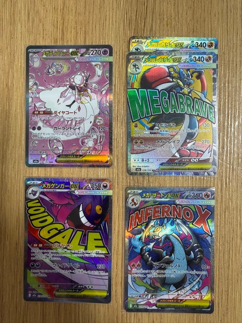 ク*マ様 ポケモンカード