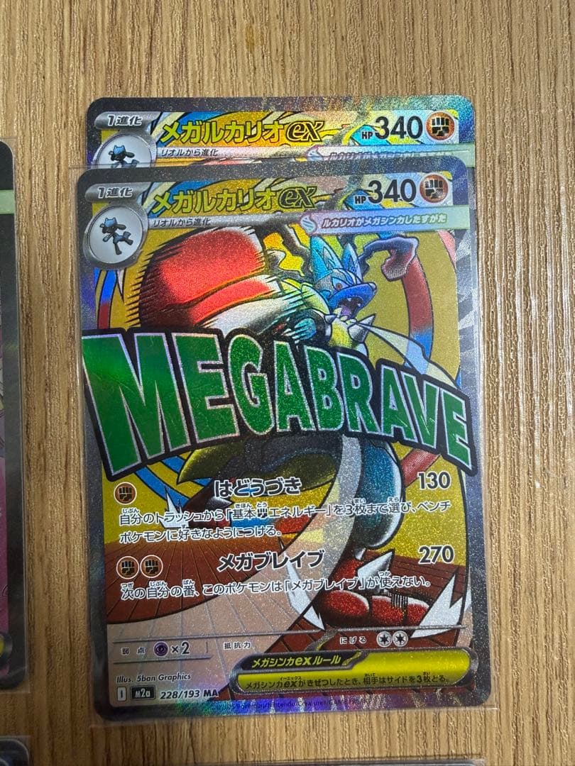 ク*マ様 ポケモンカード