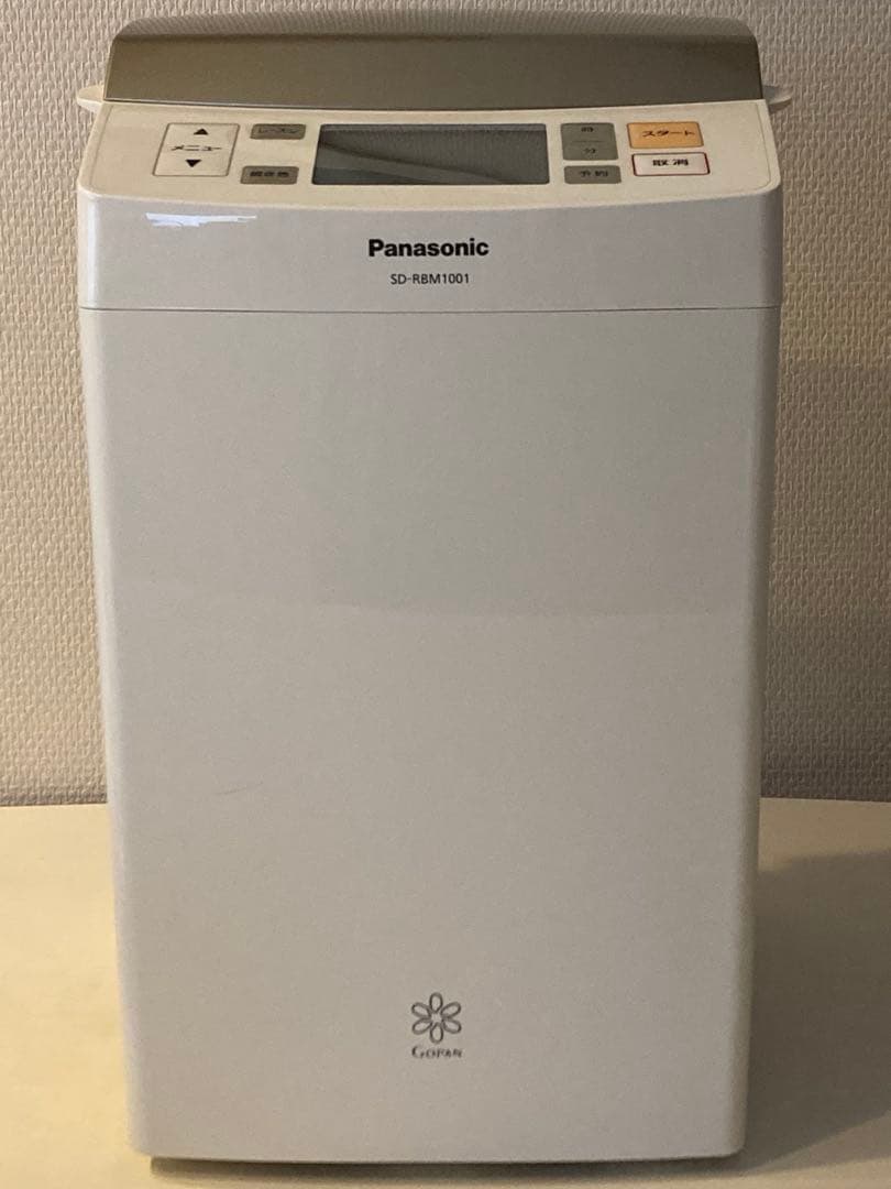 Panasonic SD-RBM1001 GOPAN ホームベーカリー　ゴパン