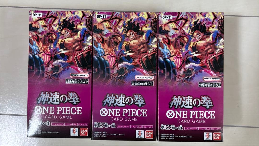 神速の拳 ONE PIECE CARD GAME OP-11【3BOX】テープ付
