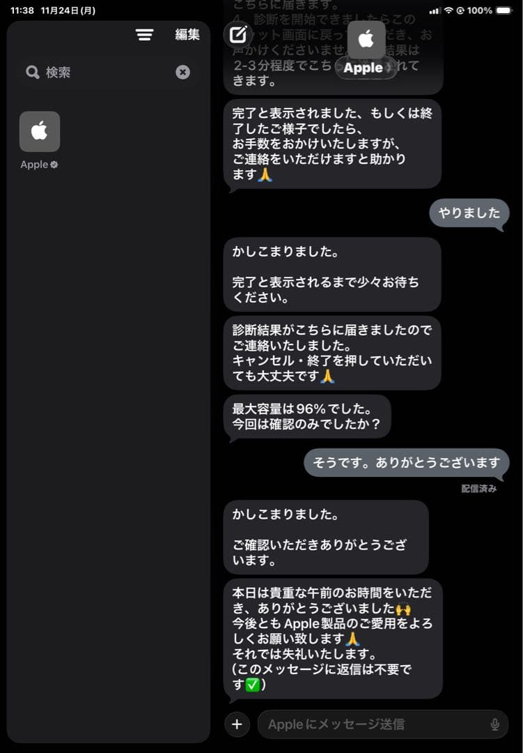 Apple iPad Air (第5世代) スペースグレー Wi-Fiセルラー