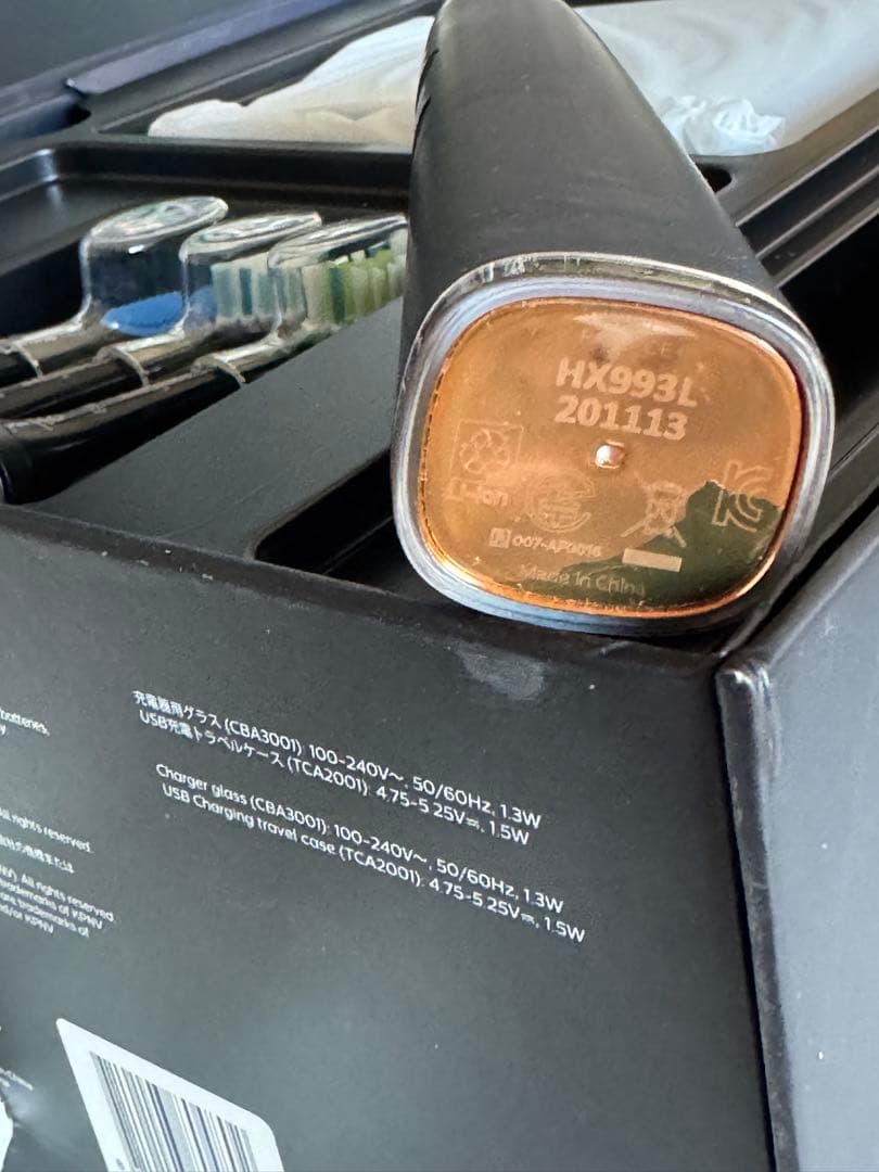 フィリップス ソニッケア ダイヤモンドクリーン ルナーブルー HX9964/55