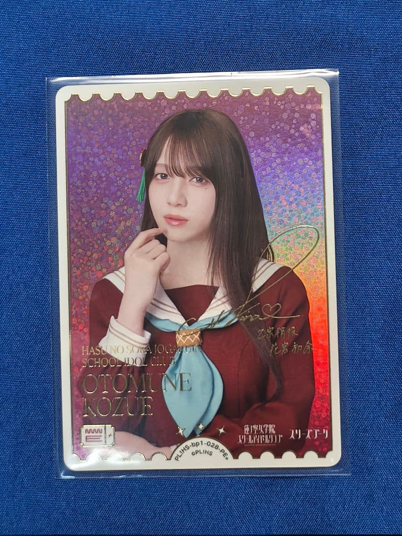 ラブライブ ラブカ pe+ 花宮初奈