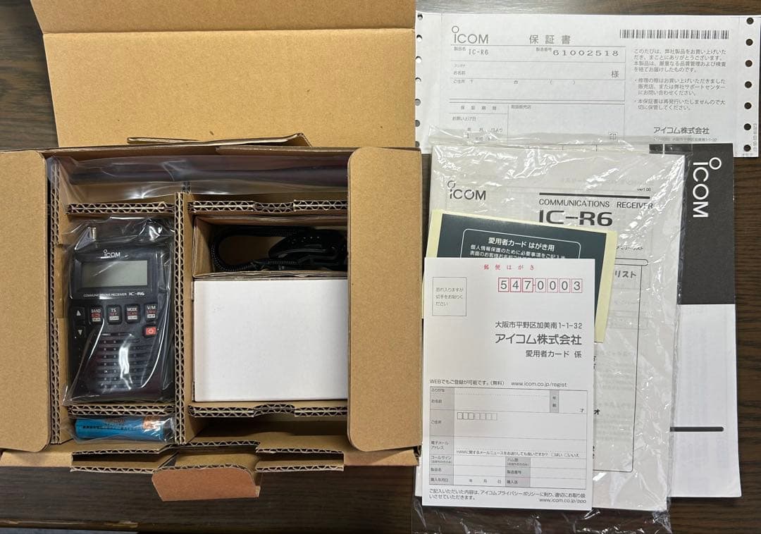 ICOM アイコム IC-R6 エアーバンドスペシャル 受信機