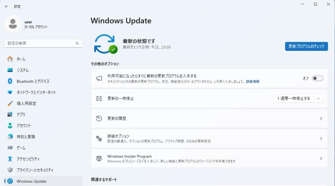 Corei5-12400 メモリ16GB NEC デスクトップPC Pro