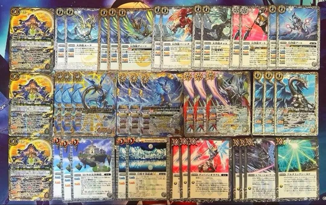 バトルスピリッツ 覚竜 ミトラデッキ