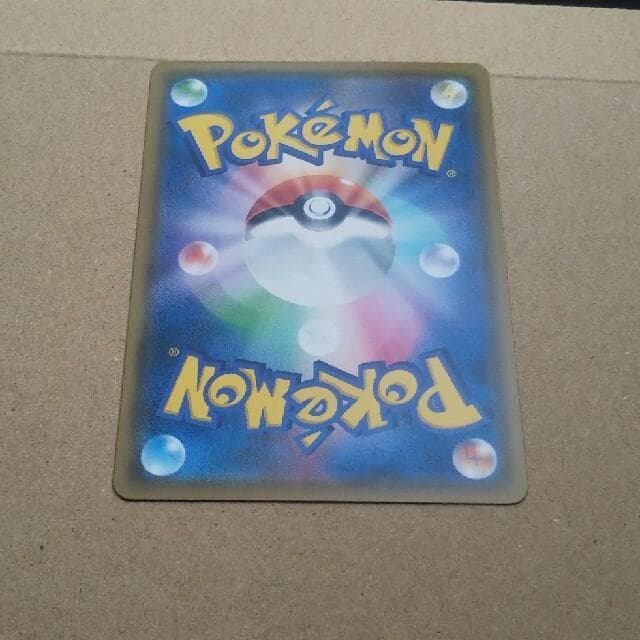 イーブイ：ムンク展×ポケモンカードゲーム PROMO SM-Pプロモカード