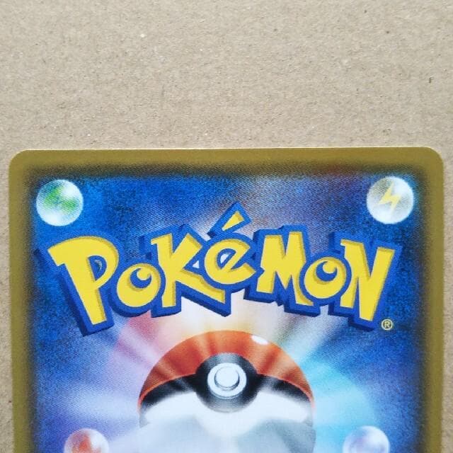 イーブイ：ムンク展×ポケモンカードゲーム PROMO SM-Pプロモカード