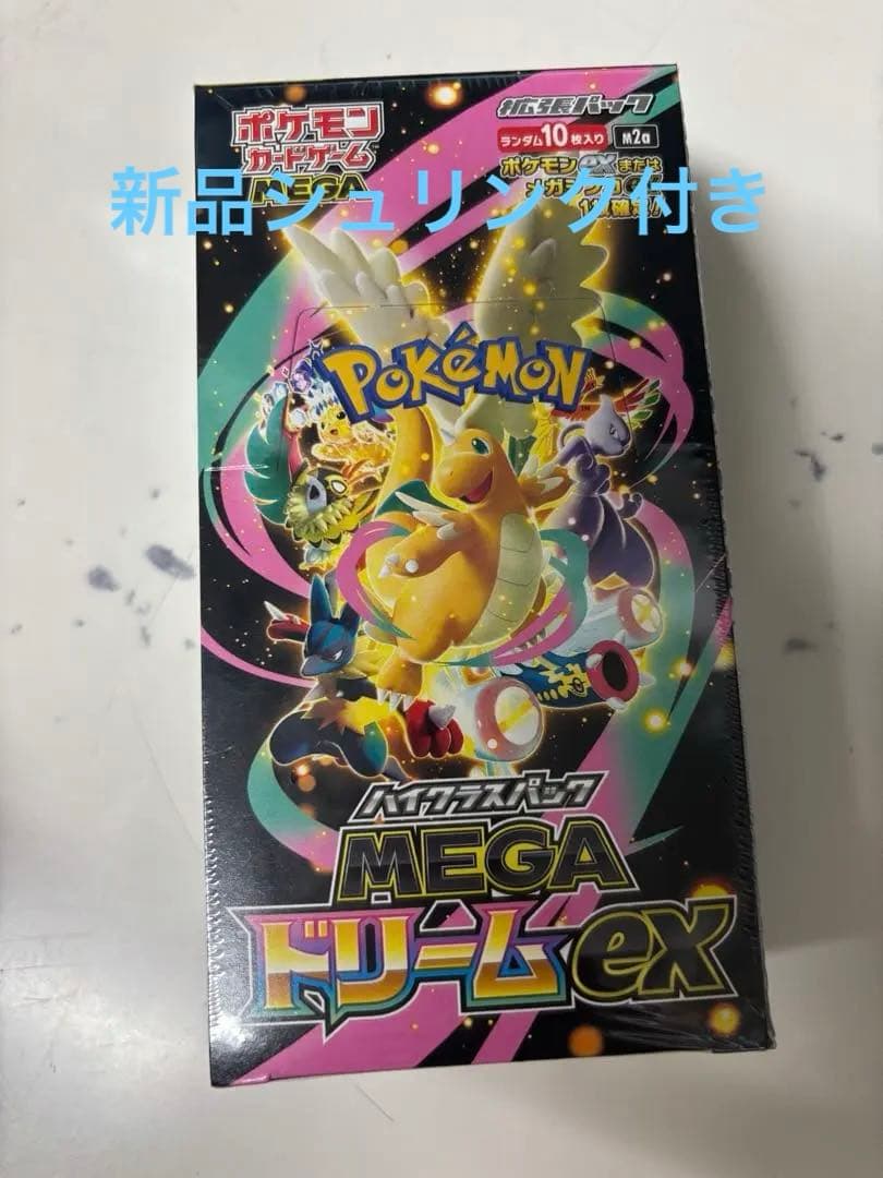 ポケモンカードゲーム MEGA ドリームex 10パック入りI BOX